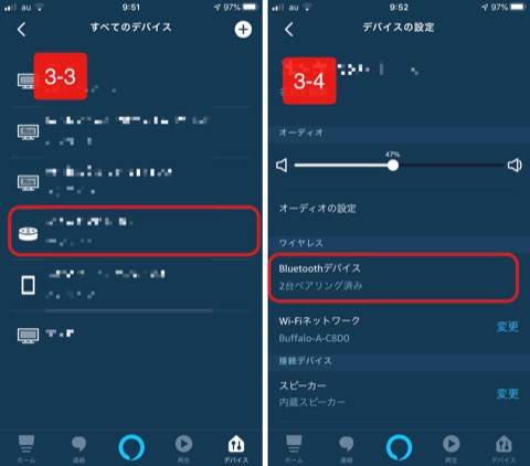 f:id:tomi_kun:20191219115542j:plain
