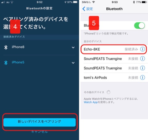 f:id:tomi_kun:20191219115554j:plain