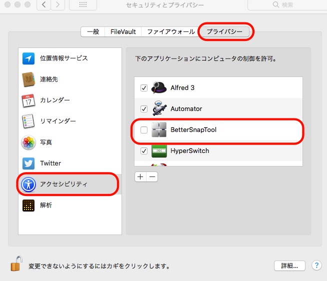 f:id:tomi_kun:20191224092807j:plain