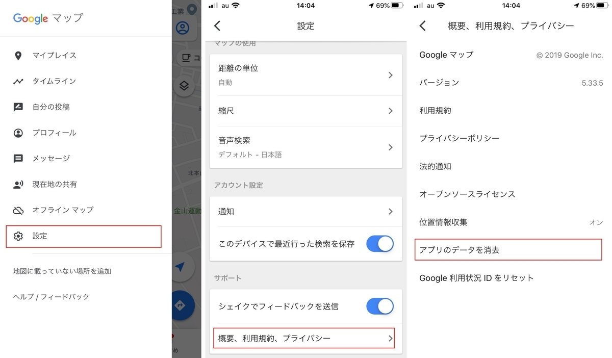 f:id:tomi_kun:20191229140713j:plain