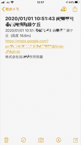 f:id:tomi_kun:20200101132155j:plain
