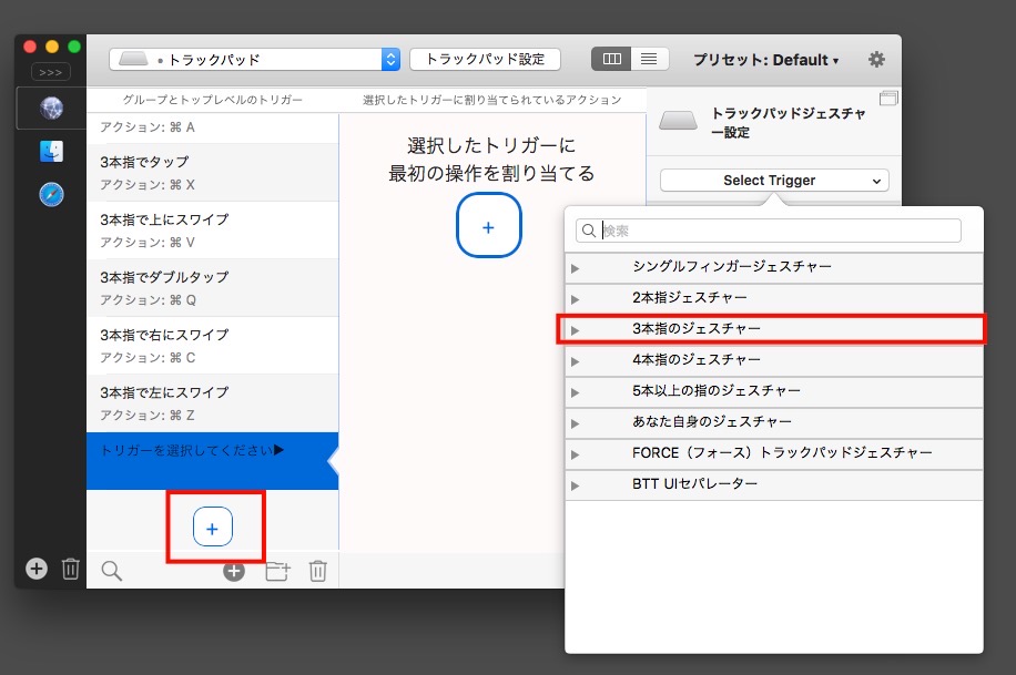 better touch tool mac free