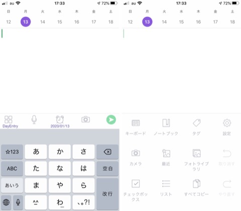ライフログ達成のためにevernote連携アプリdayentryを使う Iphone Ipad Tomi Kun S Diary ライフログ達成のためにevernote連携アプリdayentryを使う Iphone Ipad Tomi Kun S Diary