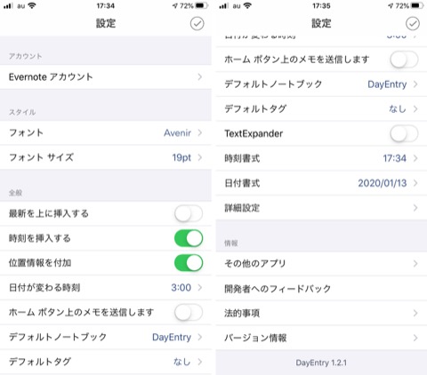 f:id:tomi_kun:20200113191914j:plain f:id:tomi_kun:20200113191914j:plain