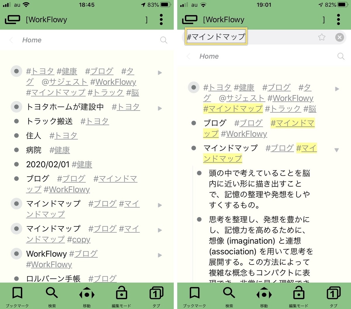 f:id:tomi_kun:20200201190426j:plain f:id:tomi_kun:20200201190426j:plain