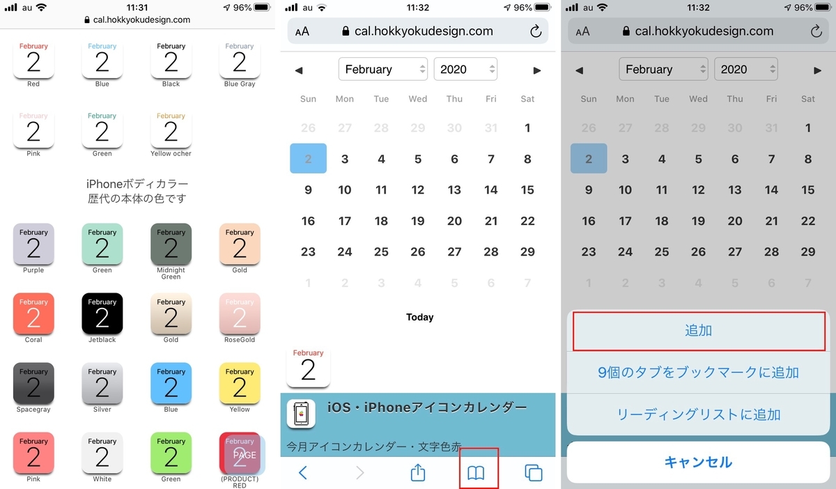 f:id:tomi_kun:20200202122914j:plain