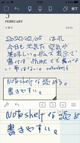 f:id:tomi_kun:20200205121858j:plain f:id:tomi_kun:20200205121858j:plain