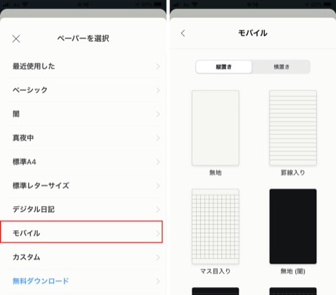 f:id:tomi_kun:20200205122217j:plain f:id:tomi_kun:20200205122217j:plain