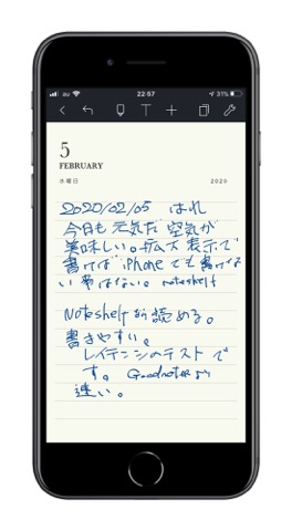 f:id:tomi_kun:20200206000503j:plain f:id:tomi_kun:20200206000503j:plain