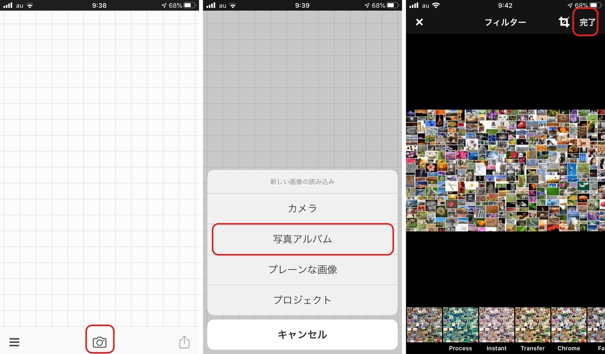 f:id:tomi_kun:20200206164241j:plain f:id:tomi_kun:20200206164241j:plain