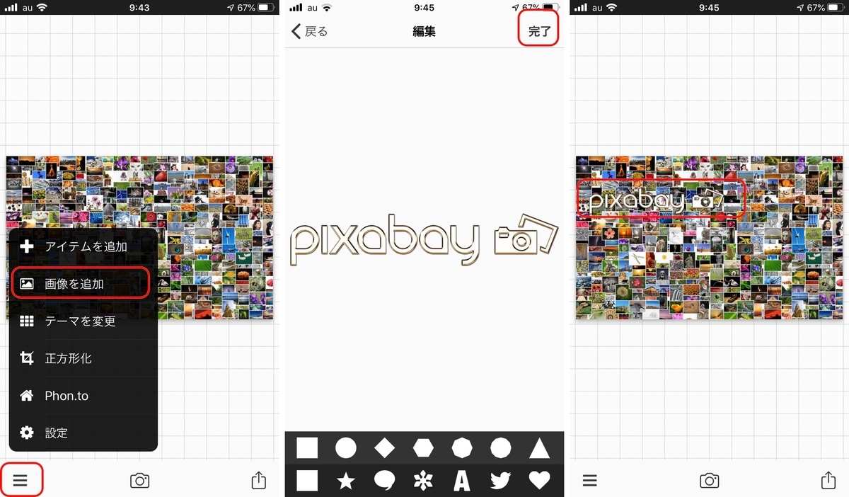 f:id:tomi_kun:20200206164659j:plain f:id:tomi_kun:20200206164659j:plain
