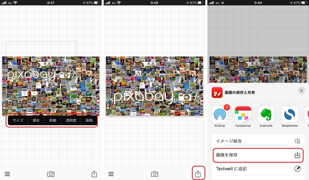 f:id:tomi_kun:20200206164808j:plain f:id:tomi_kun:20200206164808j:plain