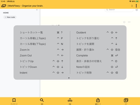 f:id:tomi_kun:20200208191321j:plain f:id:tomi_kun:20200208191321j:plain