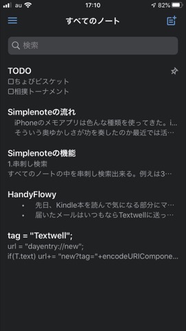 f:id:tomi_kun:20200209172457j:plain f:id:tomi_kun:20200209172457j:plain