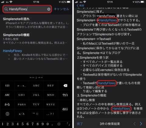 f:id:tomi_kun:20200209172533j:plain f:id:tomi_kun:20200209172533j:plain
