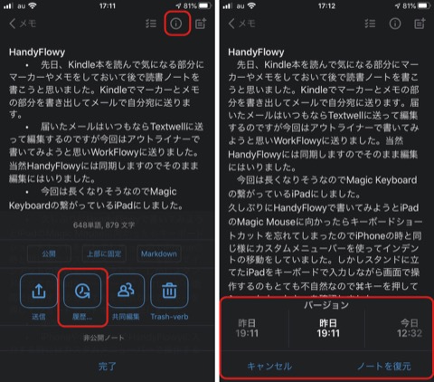 f:id:tomi_kun:20200209172609j:plain f:id:tomi_kun:20200209172609j:plain