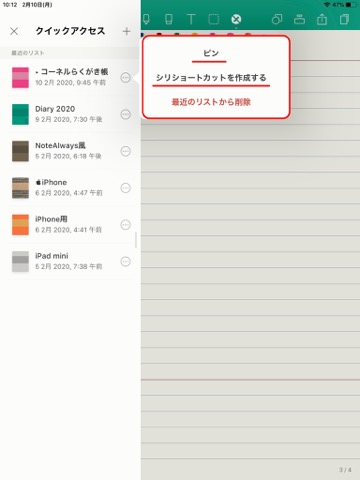 f:id:tomi_kun:20200210130022j:plain f:id:tomi_kun:20200210130022j:plain