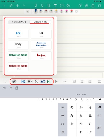 f:id:tomi_kun:20200210131137j:plain f:id:tomi_kun:20200210131137j:plain