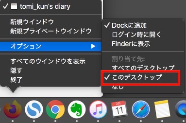 f:id:tomi_kun:20200211151816j:plain f:id:tomi_kun:20200211151816j:plain