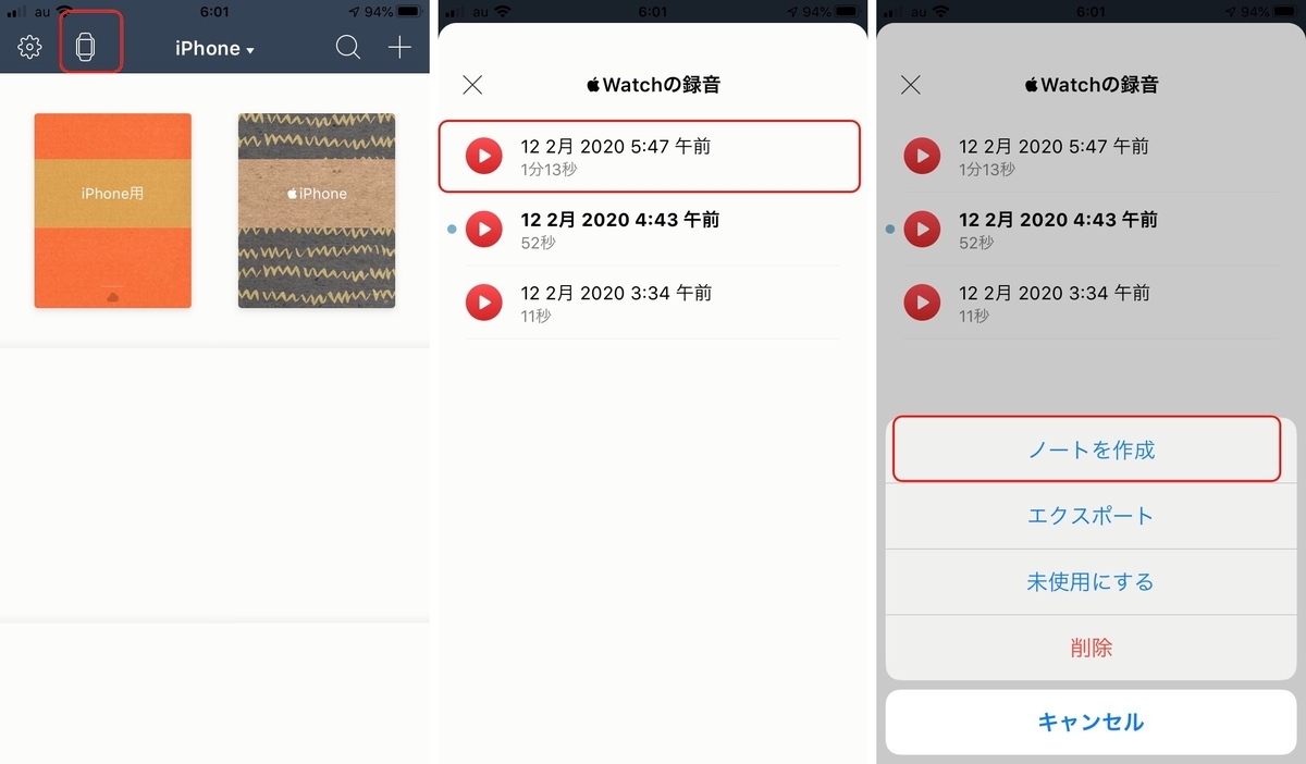 f:id:tomi_kun:20200212131417j:plain f:id:tomi_kun:20200212131417j:plain