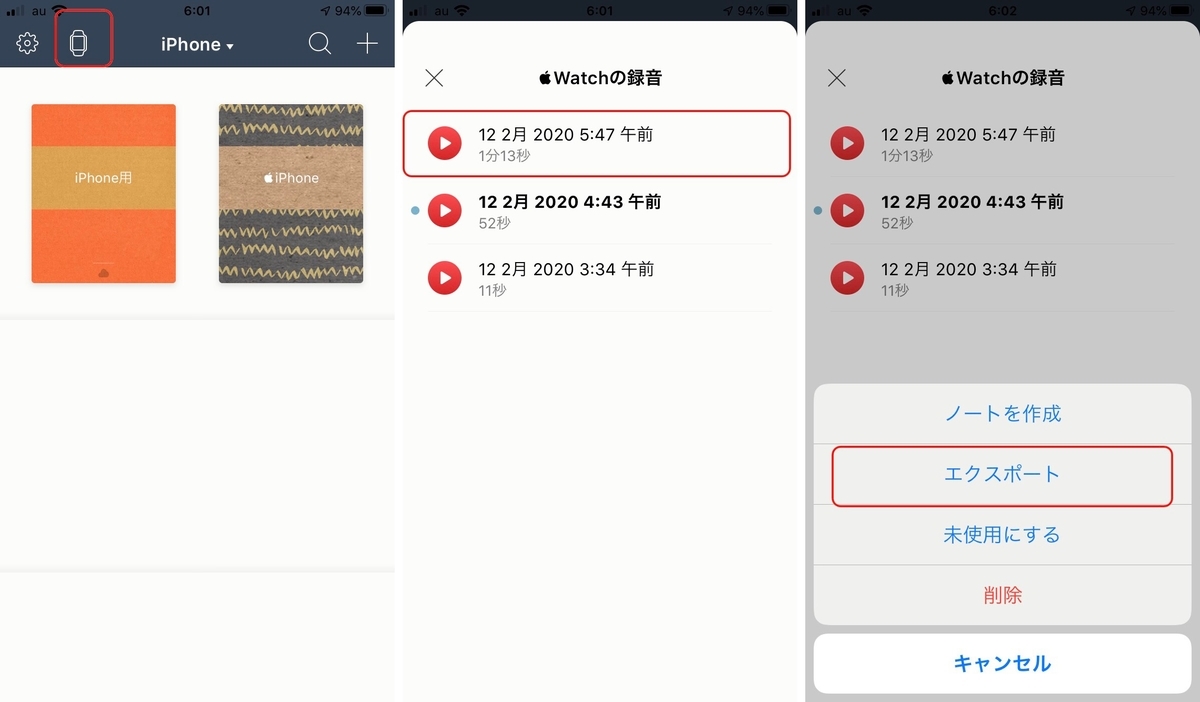 f:id:tomi_kun:20200212131525j:plain f:id:tomi_kun:20200212131525j:plain