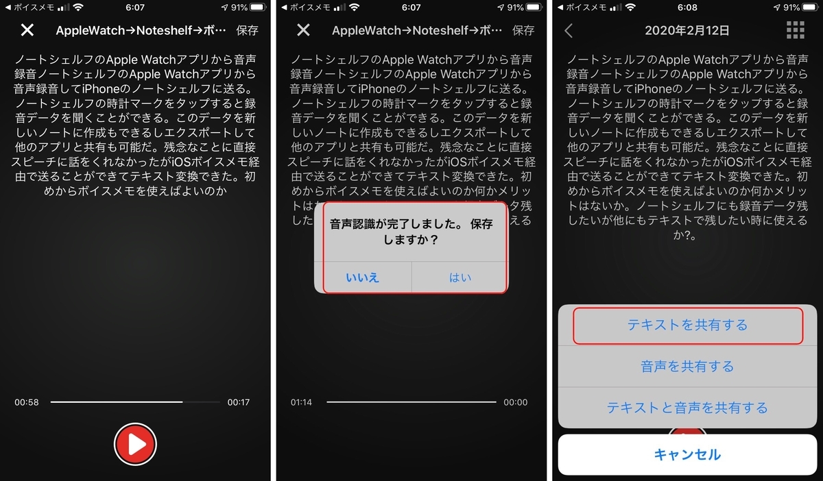 f:id:tomi_kun:20200212131821j:plain f:id:tomi_kun:20200212131821j:plain