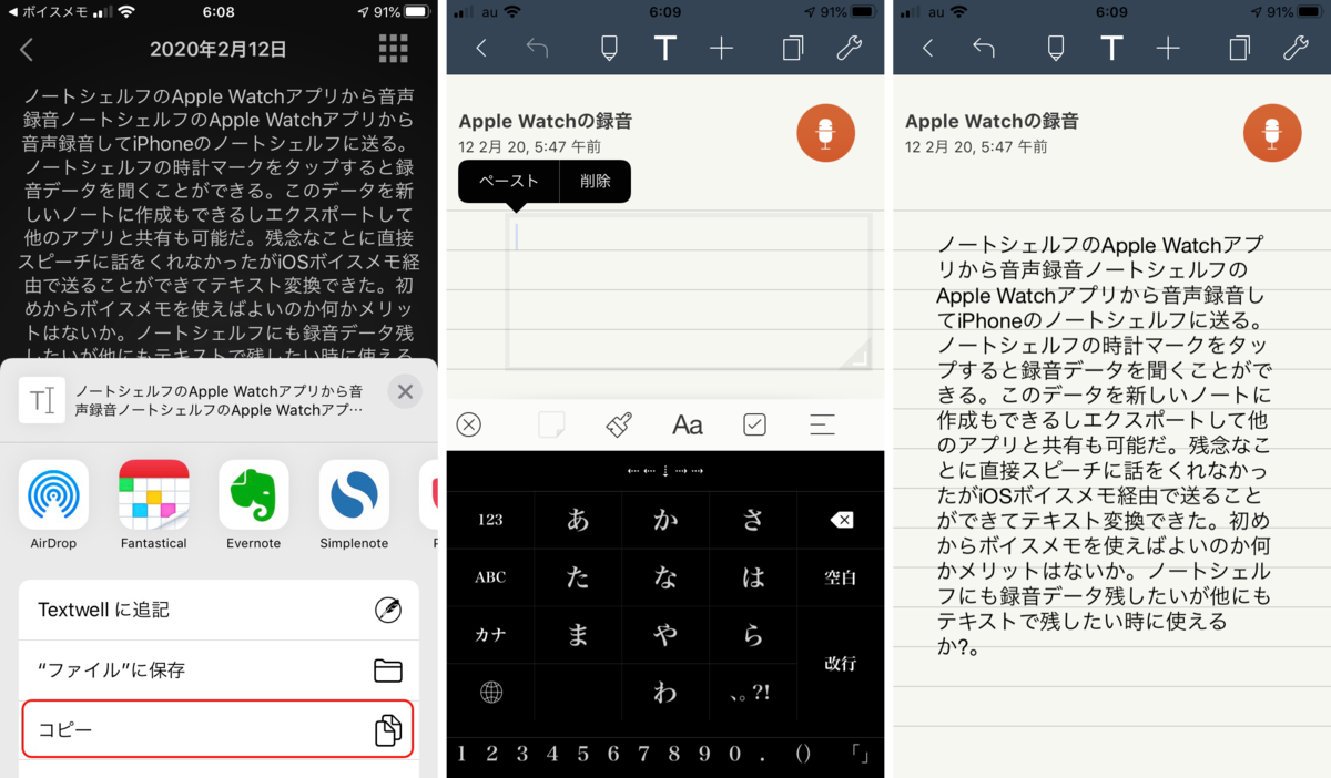 f:id:tomi_kun:20200212131914p:plain f:id:tomi_kun:20200212131914p:plain