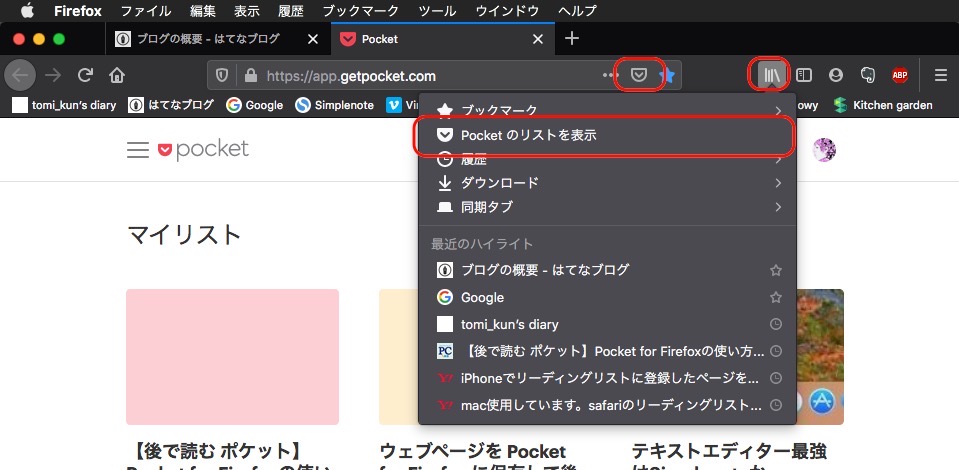 f:id:tomi_kun:20200215134554j:plain f:id:tomi_kun:20200215134554j:plain