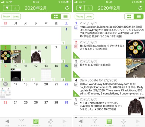f:id:tomi_kun:20200216140044j:plain f:id:tomi_kun:20200216140044j:plain