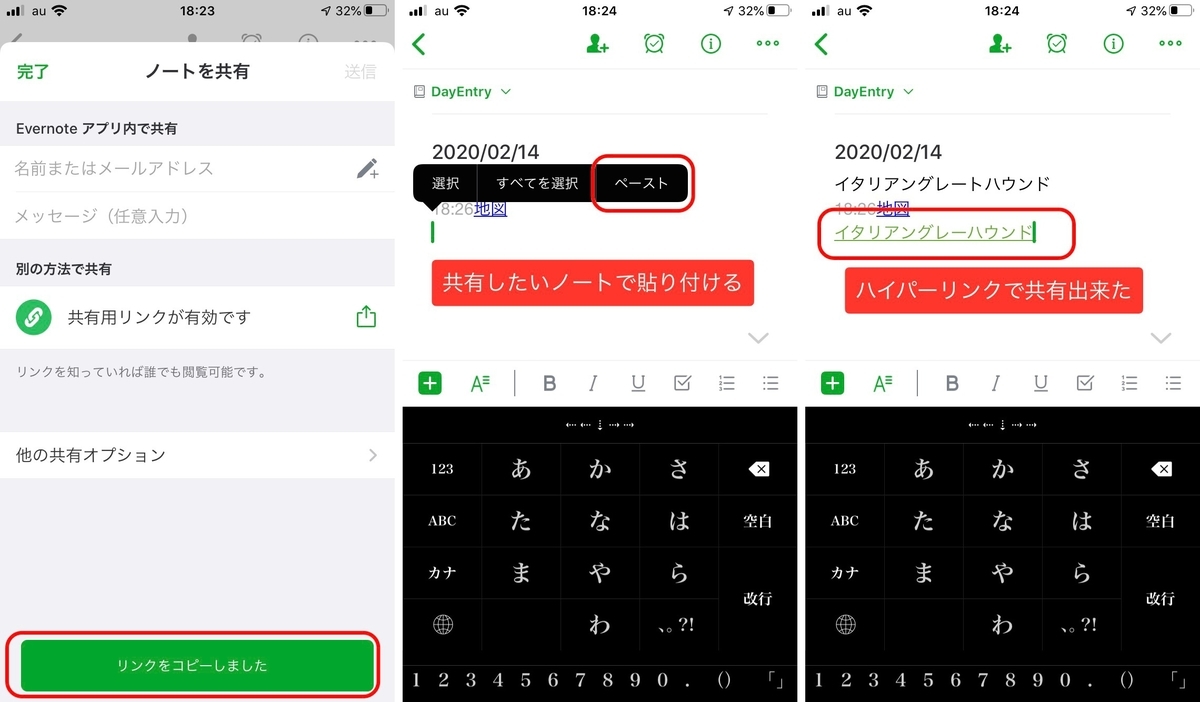 f:id:tomi_kun:20200216185355j:plain f:id:tomi_kun:20200216185355j:plain