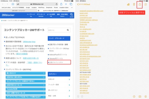 f:id:tomi_kun:20200218150931j:plain