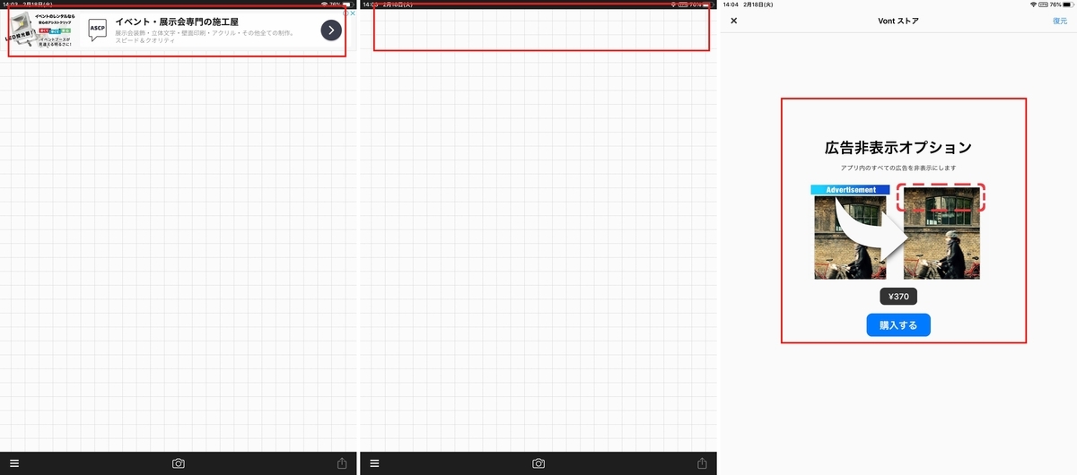 f:id:tomi_kun:20200218151354j:plain