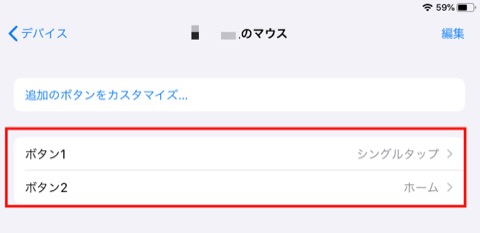 f:id:tomi_kun:20200219181941j:plain