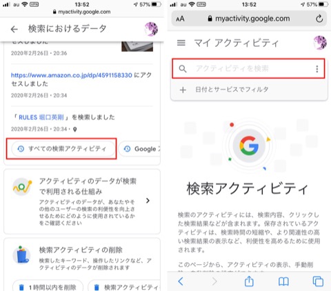f:id:tomi_kun:20200227144846j:plain