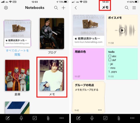 f:id:tomi_kun:20200301144635j:plain