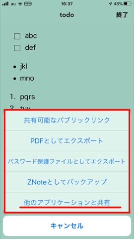 f:id:tomi_kun:20200301163715j:plain