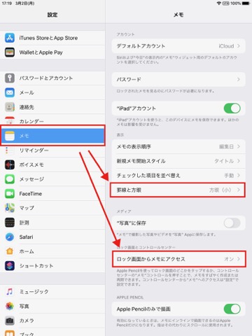 f:id:tomi_kun:20200302171955j:plain