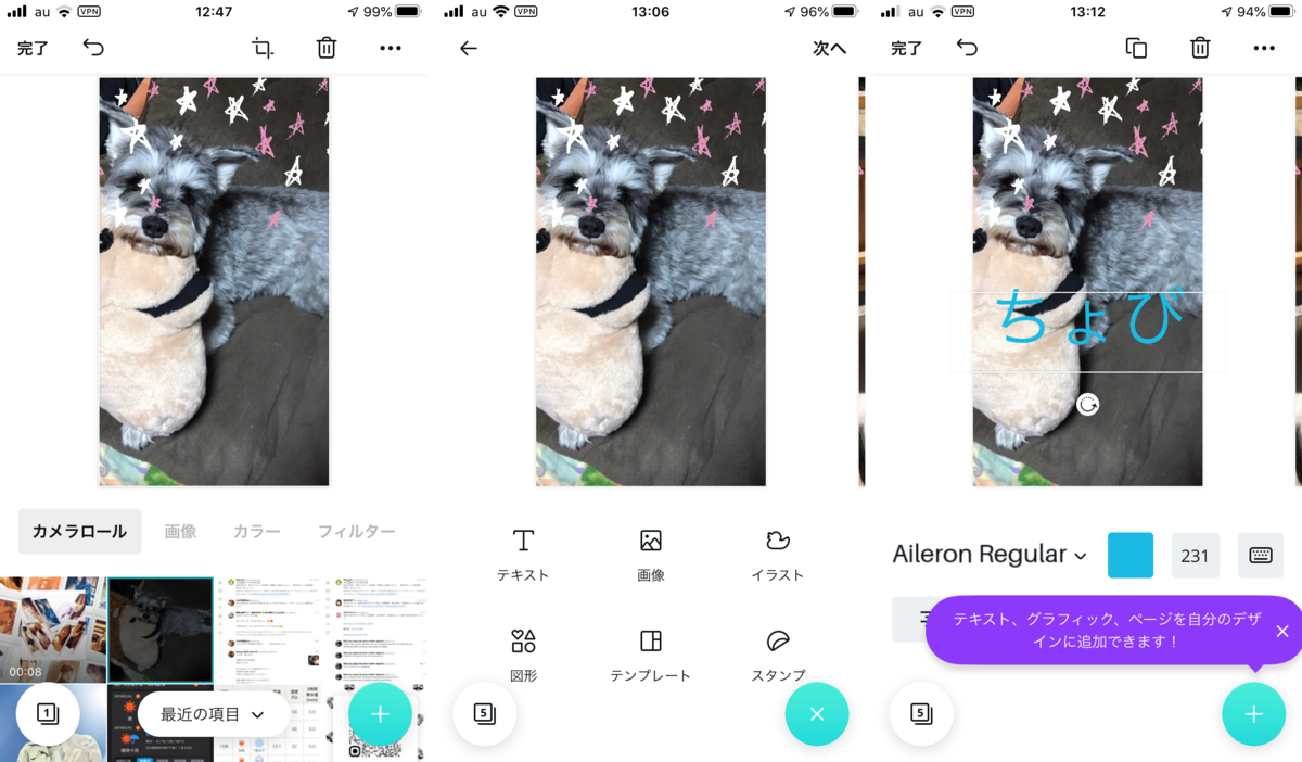 f:id:tomi_kun:20200318163133p:plain