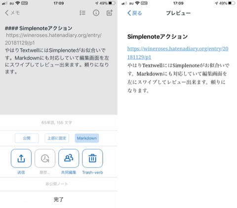 f:id:tomi_kun:20200321171145j:plain f:id:tomi_kun:20200321171145j:plain