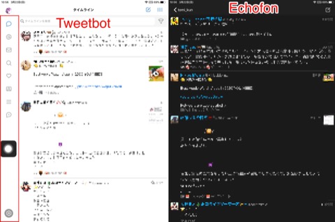 f:id:tomi_kun:20200322131348j:plain f:id:tomi_kun:20200322131348j:plain
