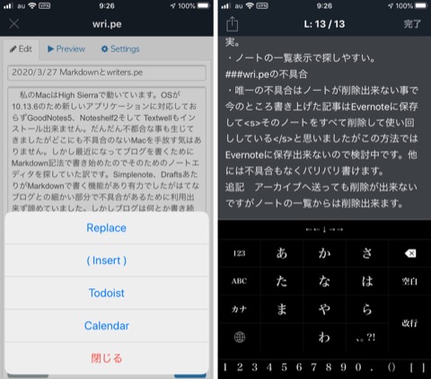 f:id:tomi_kun:20200327101428j:plain f:id:tomi_kun:20200327101428j:plain
