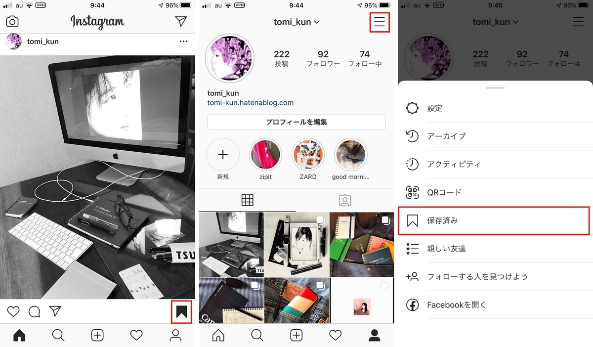 f:id:tomi_kun:20200328100111j:plain f:id:tomi_kun:20200328100111j:plain