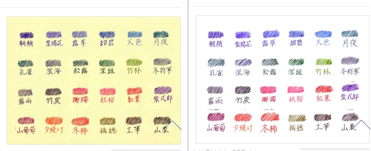 f:id:tomi_kun:20200329171626j:plain f:id:tomi_kun:20200329171626j:plain