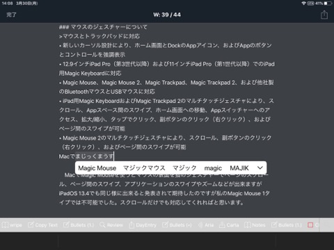 f:id:tomi_kun:20200330143007j:plain f:id:tomi_kun:20200330143007j:plain