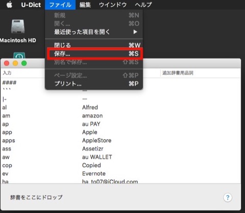 f:id:tomi_kun:20200331083038j:plain f:id:tomi_kun:20200331083038j:plain
