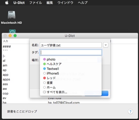 f:id:tomi_kun:20200331083059j:plain f:id:tomi_kun:20200331083059j:plain
