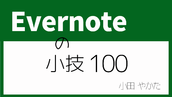 f:id:tomi_kun:20200401235125p:plain f:id:tomi_kun:20200401235125p:plain