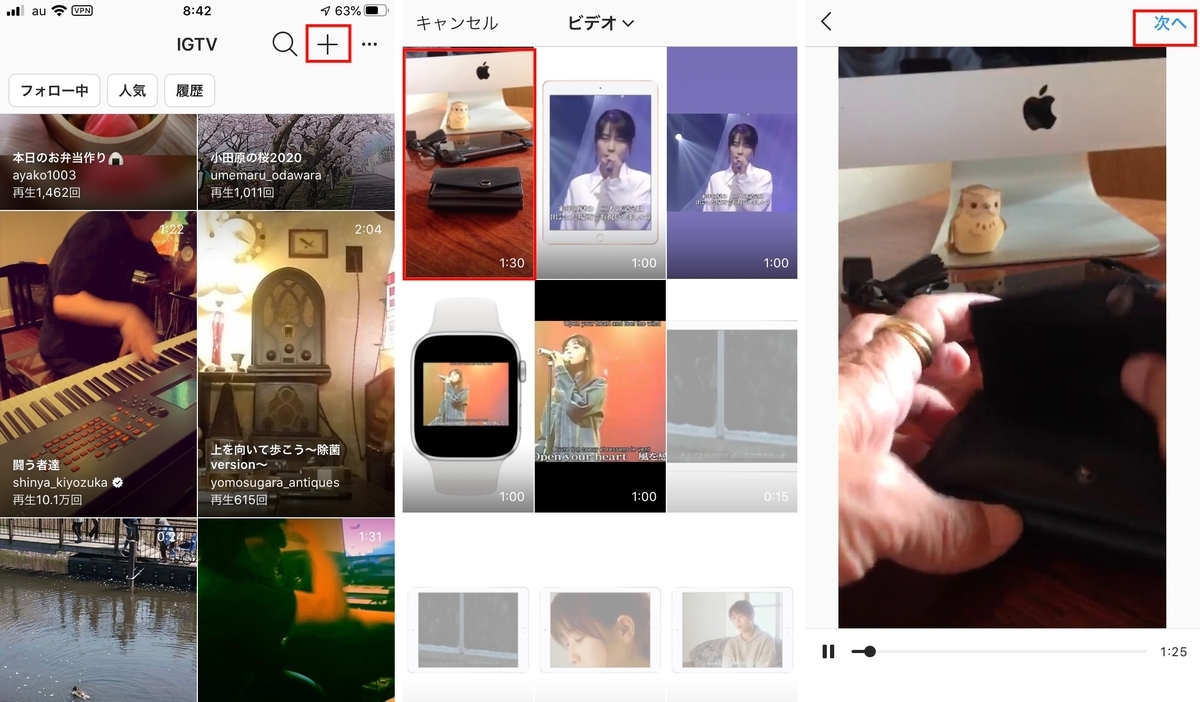 f:id:tomi_kun:20200421113604j:plain