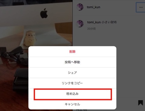 f:id:tomi_kun:20200421113904j:plain
