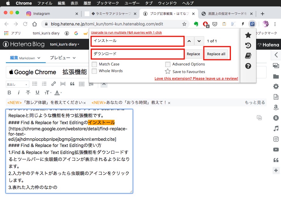 f:id:tomi_kun:20200501112642j:plain